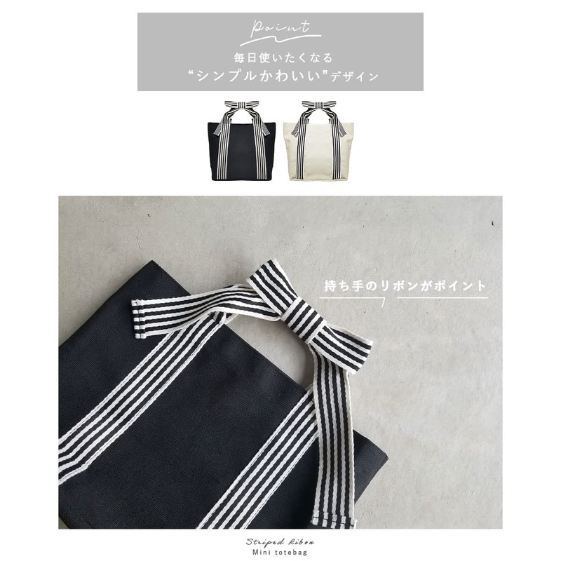 Giselle Women's Tote Bag, Handbag, Large Capacity, Small, Canvas, Canvas,