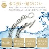 Napist Bracelet, Men's, Women's, Hypoallergenic, Accessory, Stainless Steel, Mantel, Chain,