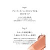 Celvoke Infinitory Color N 03 Peach on Beige Peach on