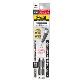 ANEX AKL-P2035 Bit Single Head for L-Type Adapters +2x35 2