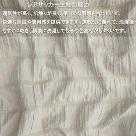 Hopeholic Pillowcase Set of 2 Pillow Cases 43 x 63 Cute, Ruffle, Seersucker Fabric, Envelope Type, Roll, Gentle Touch, Soft, Washable, Quick Drying, Peach Skin Treatment, Four Seasons, Beige, Ruffle