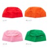 Swim Cap Mesh Kids