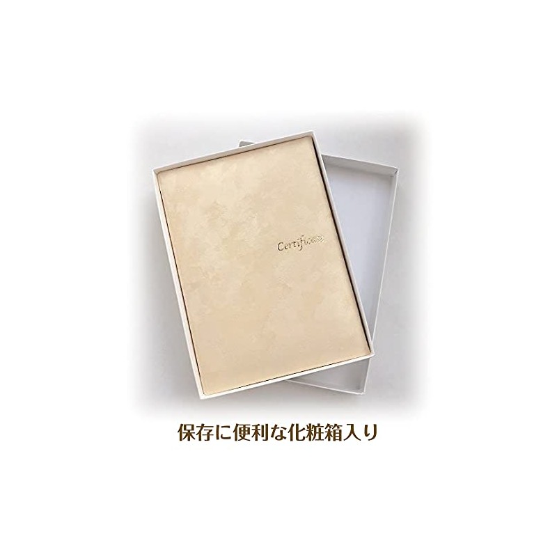 Marriage Certificate "Luna" with Photo Frame (For Christian Ceremony)