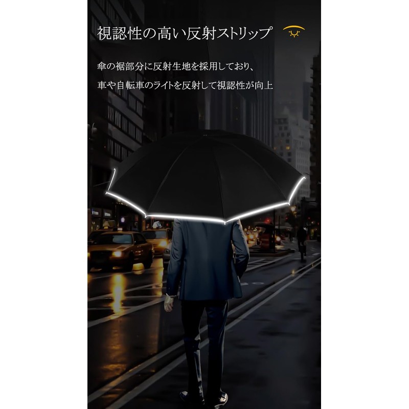 Reverse Folding Umbrella, Folding Umbrella, Automatic Opening/Closing, UV Protection, UPF