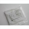 Hitachi Auto Parts B-3 Insulated Sleeves (Male) Pack of 100