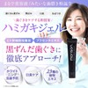 Gums Blackheads Gum Peeling Whitening Bad Breath Morrison Toothpaste Gel