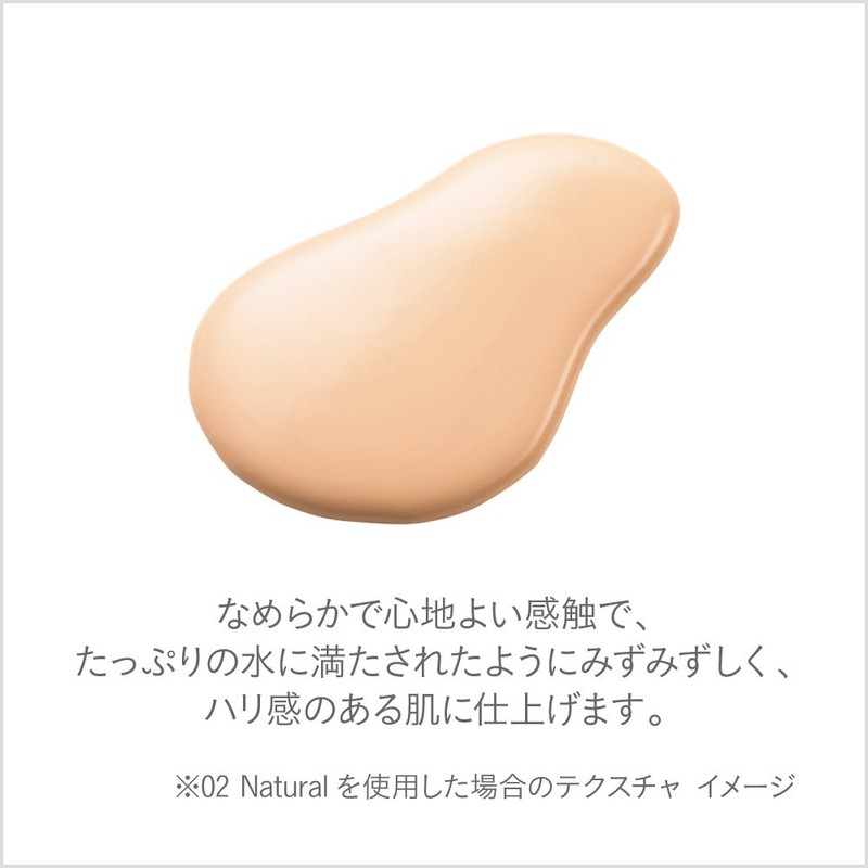 Lunasol Growing Watery Oil Liquid, 04 Dark SPF25, PA++ Foundation,