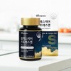 Roniwell [Roniwell] Relax Care Stress N 60 tablets x 3