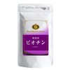 Royal Beauty series business for biotin MG X180 Grain