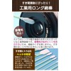 fogman 工業用綿棒 静電気防止 業務用 ロング 耐摩耗性 吸液 精密機器 実験 100本セット