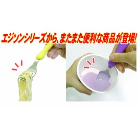 EDISON Fork & Spoon with Case