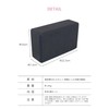 [Painless Chamfered Processing] Yoga Blocks, Set of 2, High Density