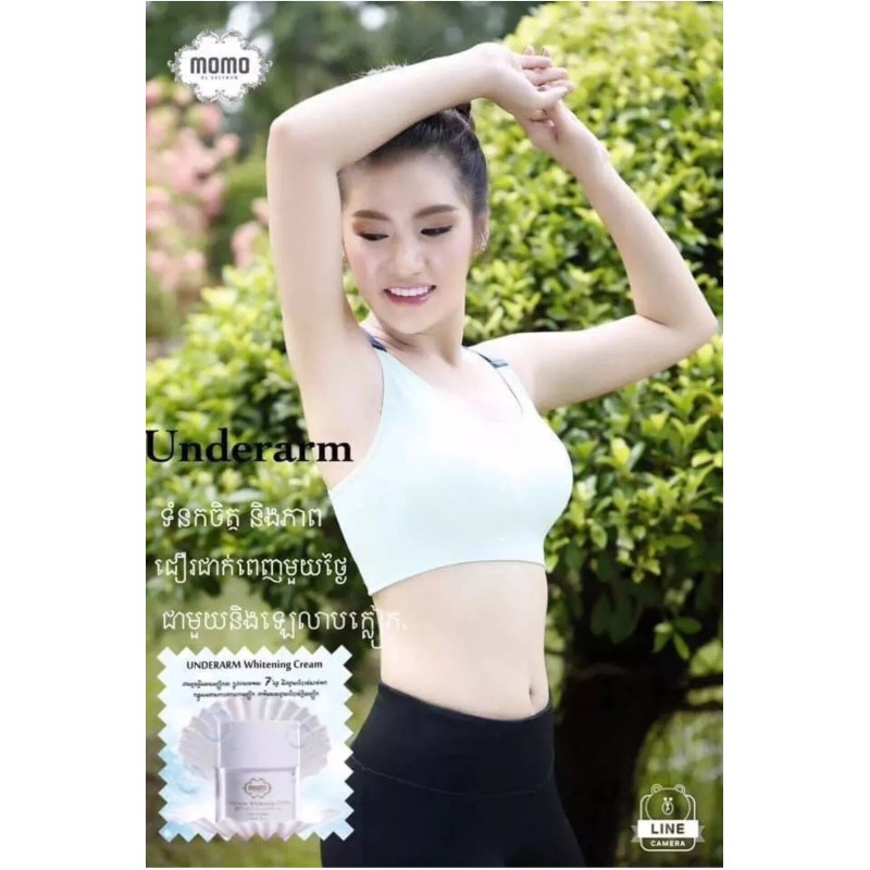 momo Underarm Whitening Cream By Sreymom ឡេលាបក្លៀក ម៉ូម៉ូ ( Net