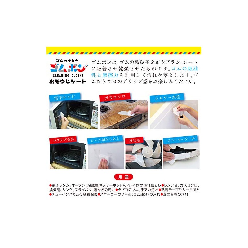 Copa Corporation N0400901 Rubber Pong Cleaning Sheet, Set of 40,