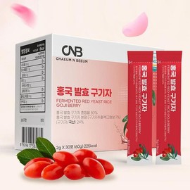 NS Home Shopping 셀스 홍국 발효 구기자 분말 스틱 2g X 30스틱 3박스[33507638] Sels Hongguk Fermented Goji Berry Powder Stick 2g X 30 Sticks 3 Boxes[33507638]