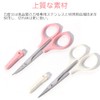 Samcos 2 Piece Set, Cutwork Scissors, Sewing Scissors, Protective Cap