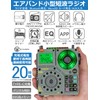 ZHIWHIS ZWS-A320 Bluetooth Speaker, BCL Short Wave Radio, Airband Receiver,