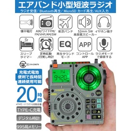 ZHIWHIS ZWS-A320 Bluetooth Speaker, BCL Short Wave Radio, Airband Receiver, AIR/VHF/FM/AM/SW, Flashlight, Radio Recording, APP Control, Micro SD Card Supported, 20 Hours Continuous Playback, Timer,