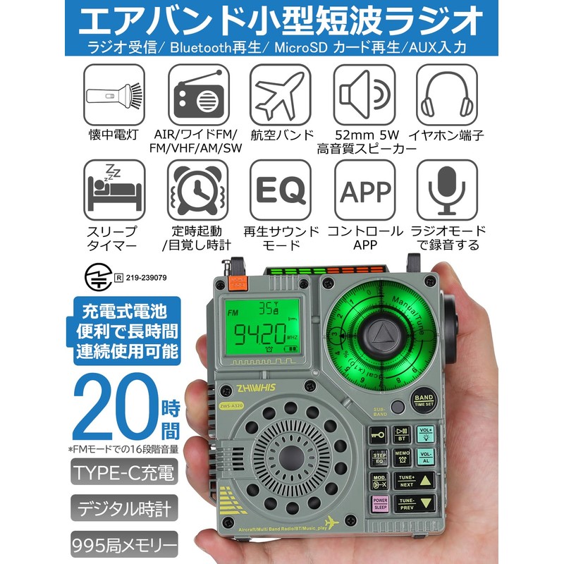 ZHIWHIS ZWS-A320 Bluetooth Speaker, BCL Short Wave Radio, Airband Receiver,