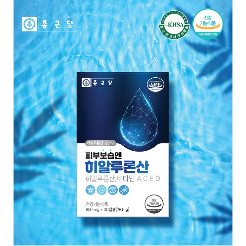 Chong Kun Dang Hyaluronic Acid Nutritional Supplement Hyaluronic Acid Approximately