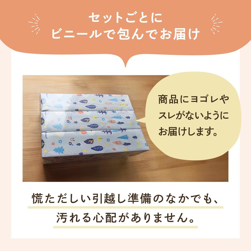 Moving Greetings, Gourmet Item, Set of 3, Gentle Japanese Pattern