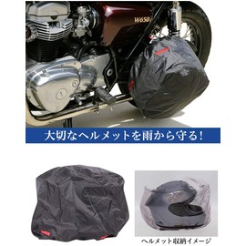 DEGNER NB-140A Helmet Cover, Helmet Rain Cover, Black