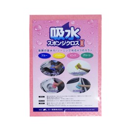 Industrial Water Absorption Sponge Cross II 5 Piece Pink