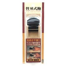 Thousand Entertainment (Senkichi) Blade Sharpening Needed Replacement Blade Graduation 鉋 Workmanship, Bevelled 42 mm