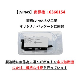 M8 x 15 Hole Mounting Bolts 10 Pieces High Strength Domestic Bolt [SCM435/Black Oxide Film] [JIS Standard] Strength Class "12.9" Engraved (M8 x 15)