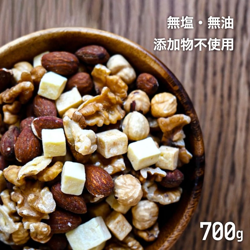 Komatsu Low Sugar Mixed Nuts, 24.7 oz (700 g), Unsalted,