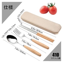 Chopsticks, Spoons and Fork Set, Bento Chopsticks, Spoon and Fork Set, Stainless Steel Chopsticks, Non-Slip, Girls, Boys, Adults, Children, Outdoor Tableware Set, For Excursions, Camping, Outdoors,