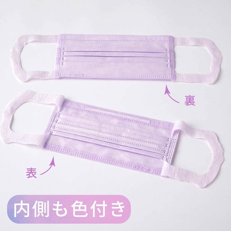 Elleair Hyper Block Mask, Made in Japan, Refreshing Color, Lavender,