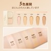 ZEESEA 3-in-1 Multi-functional 24-Hour Oil Control Concealer Powder | 5