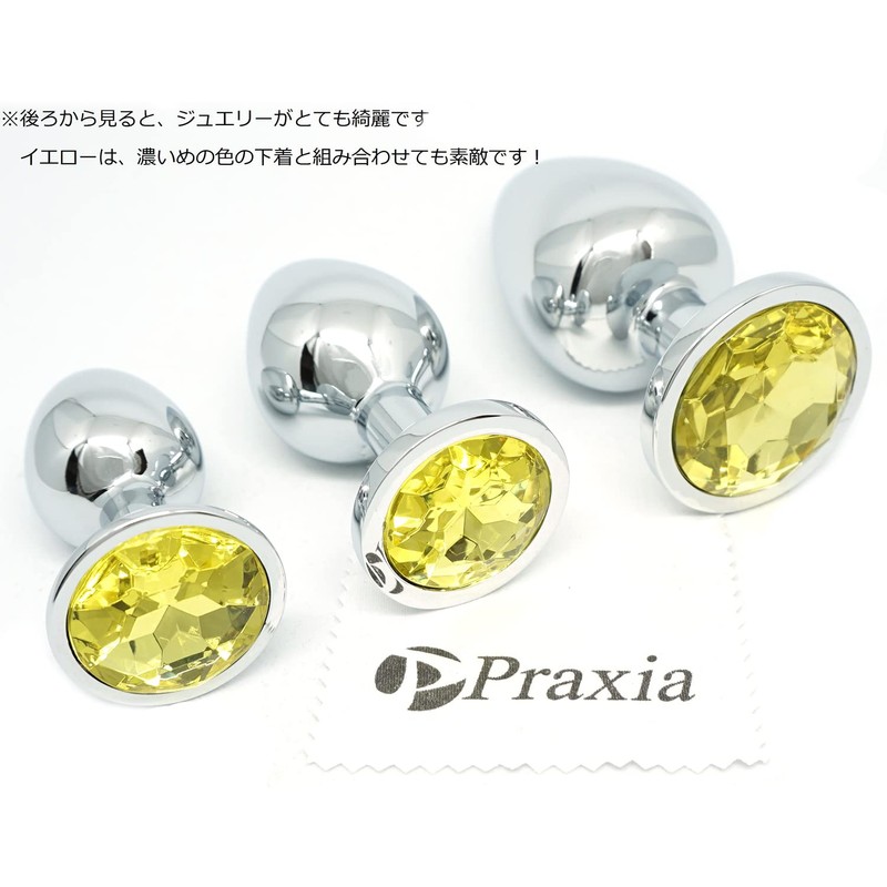 Praxia Jewelry, Plug, Small, Maximum Diameter 1.1 inches (2.8 cm),