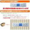 New Generation Lactic Acid Bacteria Vermkine Soft (50 Packs) +