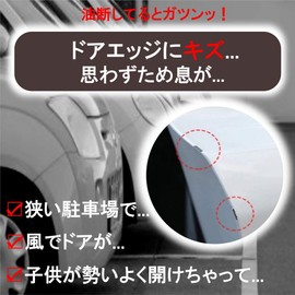 XSAJU 8M Car Door Mall Anti-Scratch Door Guard 8 Meter Edge Protector