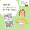 Made in Japan, Commercial Tart Stone, 17.6 oz (500 g),