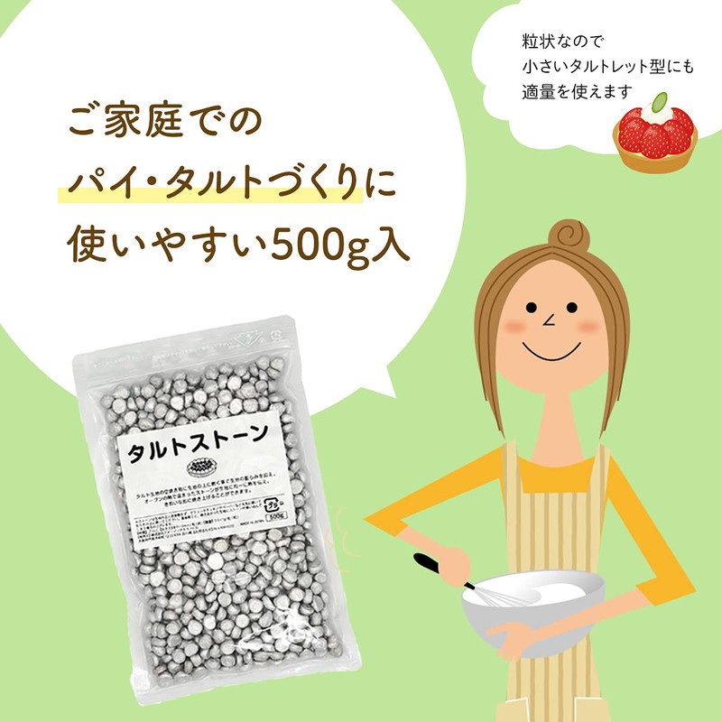 Made in Japan, Commercial Tart Stone, 17.6 oz (500 g),