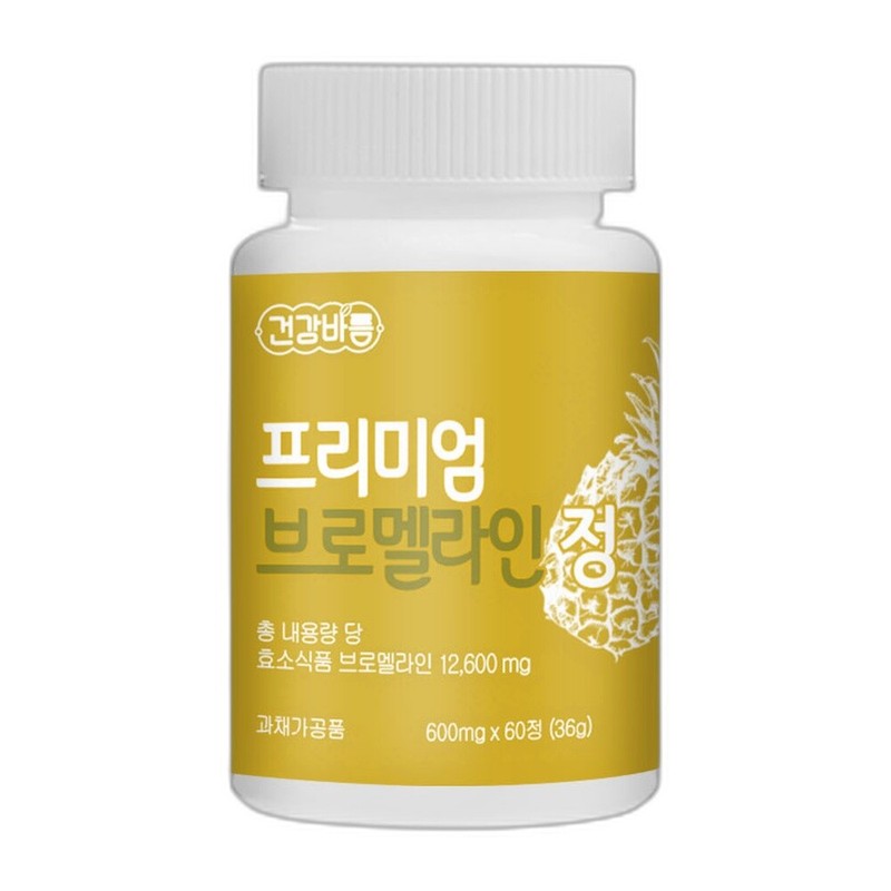Health Barum Bromelain Tablets Pineapple Enzyme Bromelain Nutrient 60 Tablets