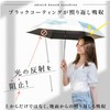 Folding Parasol, UV Protection, 100% Light Blocking, One-Touch, Automatic Open/Close,