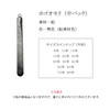 The Hatter, Medium Pack, Slim Sinker, Fishing Leak, Lead, Made