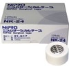 nipuro Athletic Tape 24 mm X 9 m Pack of 12 