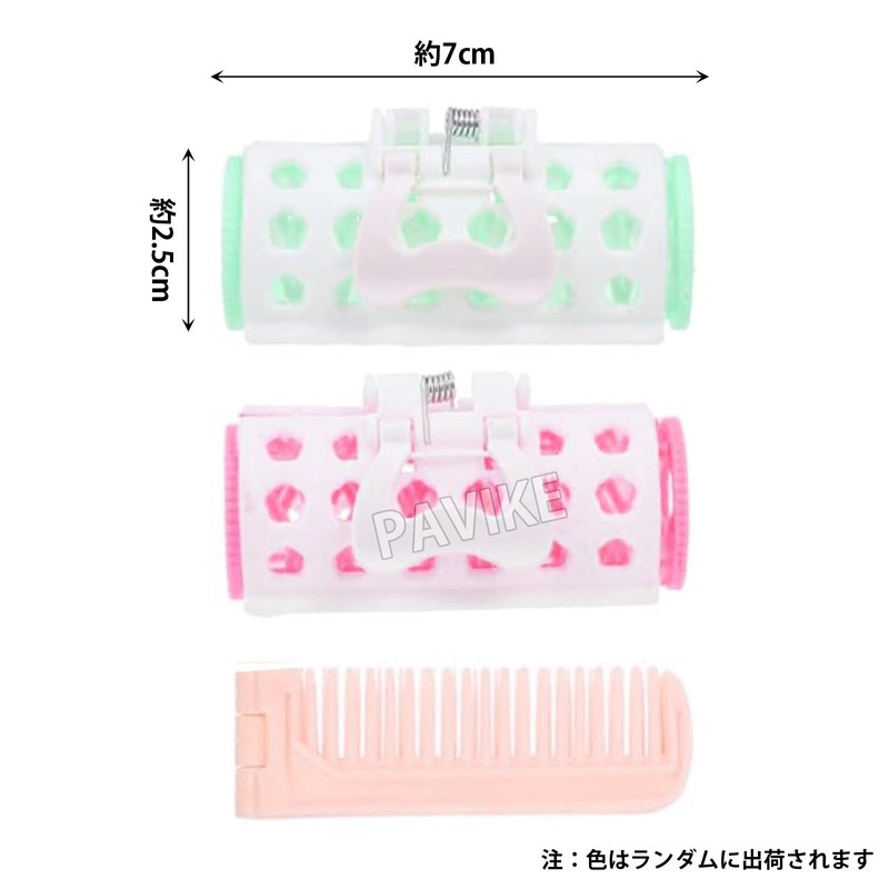 PAVIKE Hand Curler (2 Pairs) Bangs Curler Hair Roller Set