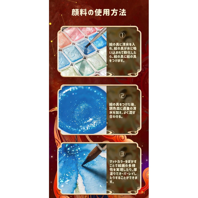 Wowjimi Metallic Solid Watercolor Paints, Set of 20, Metallic, Glitter,