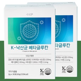 Vitamin House K-Butyric Acid Beta Glucan 2 Boxes 1 / 비타민하우스 K-낙산균 베타글루칸 2박스 1개