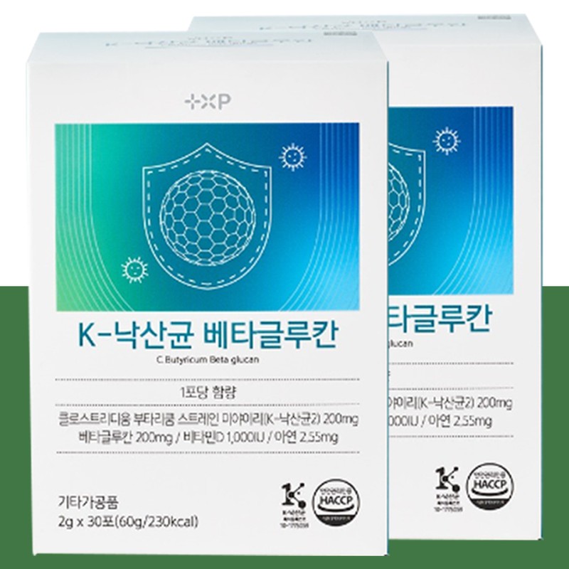 Vitamin House K-Butyric Acid Beta Glucan 2 Boxes 1 /