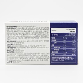 Sirimazen Liquid Milk Thistle 20 sachets / 시리마젠 액체 밀크씨슬 20포