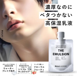 Bulk Homme Milky Lotion for Men 3.5 oz (100 g)