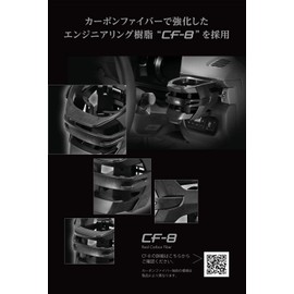 Carmate DZ559 CF-8 Carbon Fiber Quattro Car Drink Holder, Air Conditioner Mount, Fits All Drink Containers