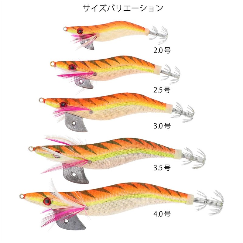 Takamiya (takamiya) Lure egi egibonba- Orange 3.0 # # #